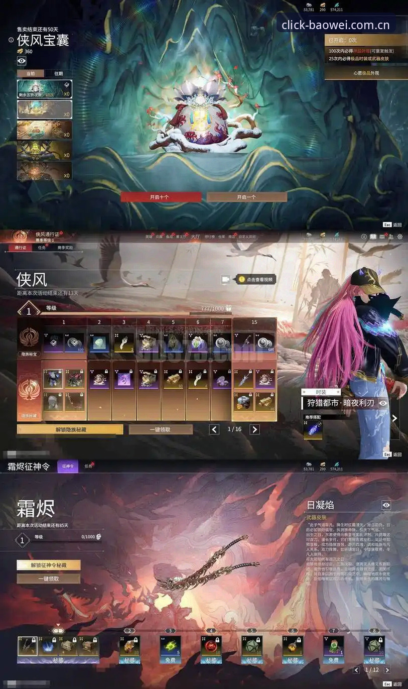 欧联杯冠军背后的战术课：埃梅里五冠封神，新手也能看懂的完整观赛指南