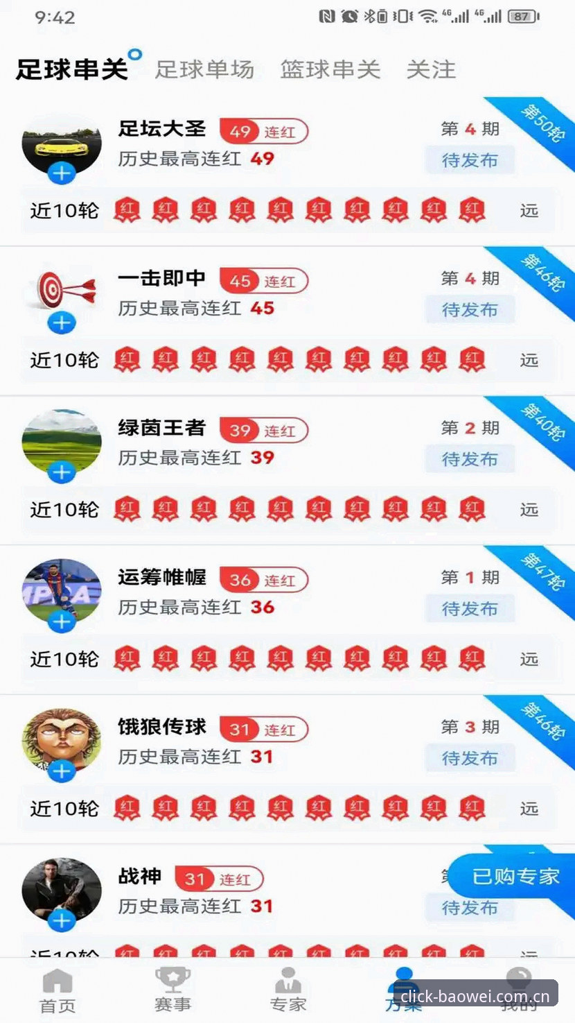 宝威娱乐正版下载iOS版 宝威娱乐正版下载iOS版操作教程:从安装到登录的完整指南