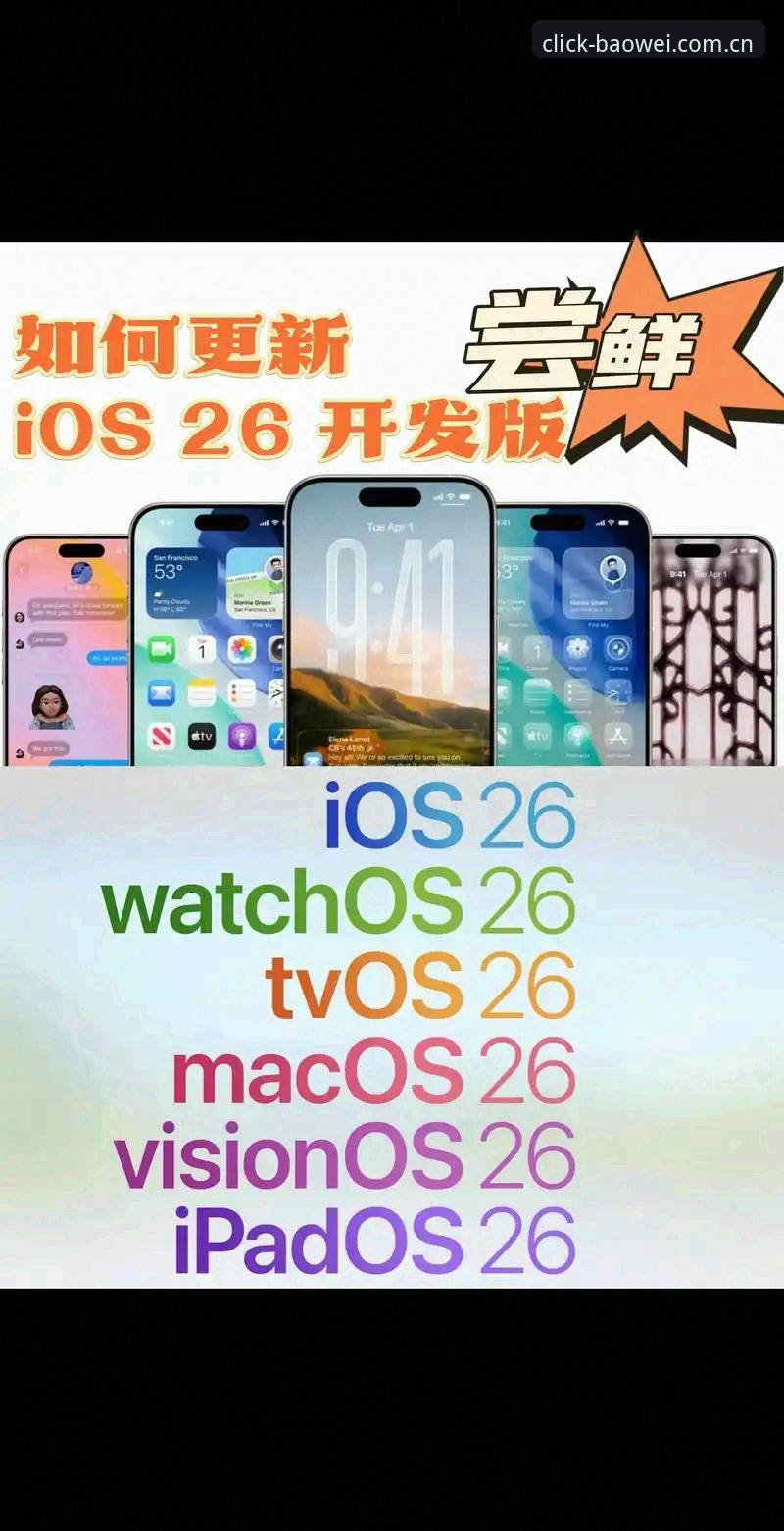 宝威娱乐正版下载iOS版操作教程：从安装到登录的完整指南