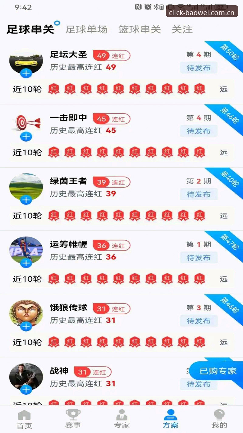 宝威体育平台数字娱乐体验实用指南：技术评测与对比分析