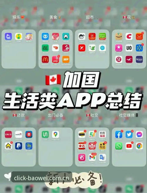 宝威娱乐最新版本评测：功能升级与使用完整指南